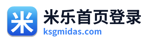 米乐首页登录